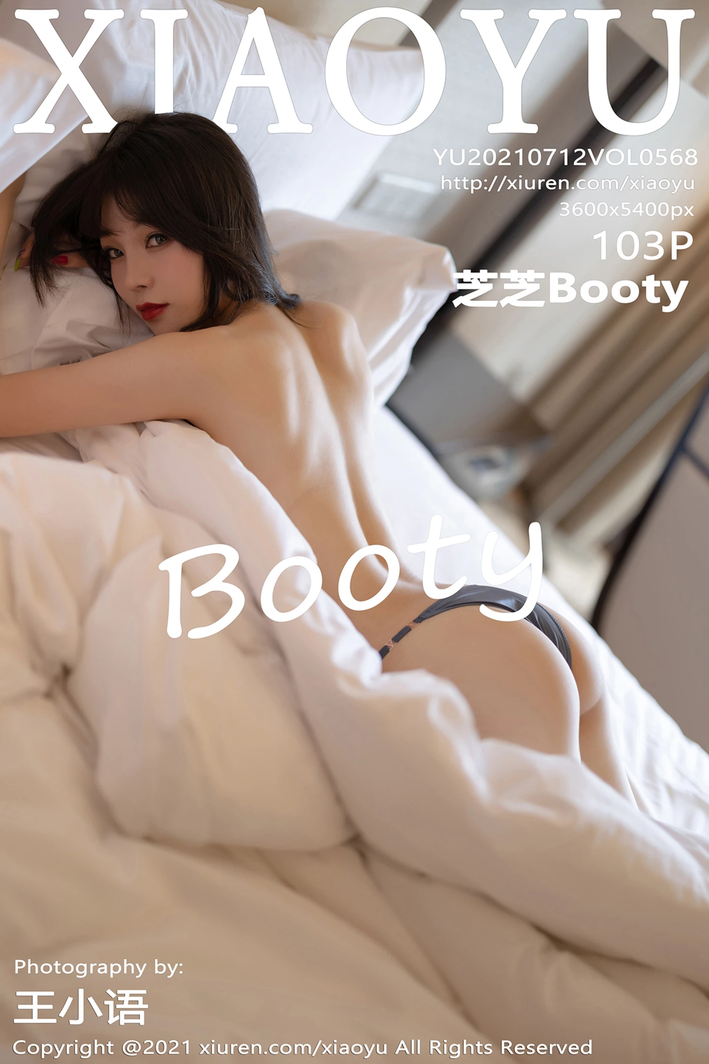 [XiaoYu画语界]Vol.568_女神芝芝Booty私房床上半脱露性感内衣开档肉丝撩人诱惑写真103P-秀人网 - XiuRen.Pro